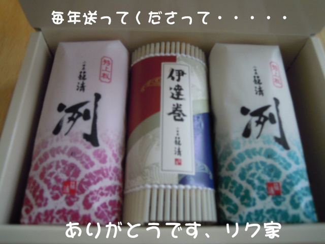c0166622_9161448.jpg