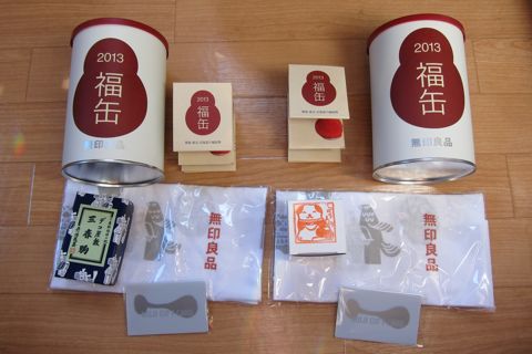 f0217828_1024241.jpg