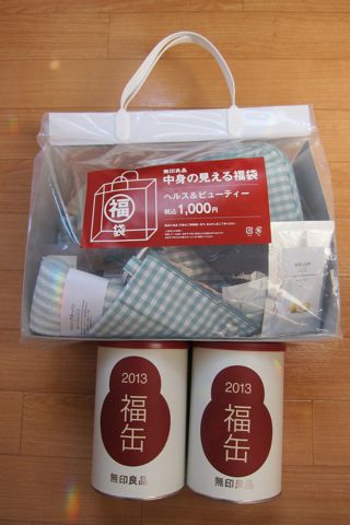 f0217828_103245.jpg