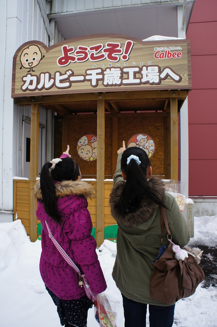 b0231130_0203826.jpg