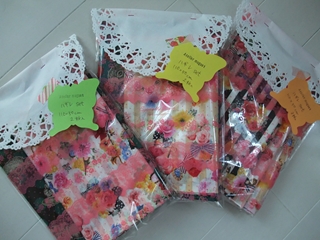f0201565_23334636.jpg
