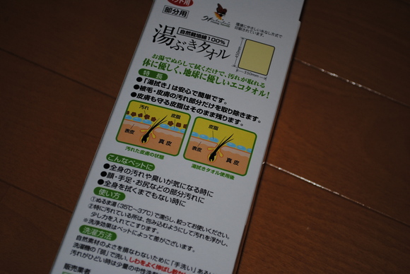 b0242873_23252566.jpg