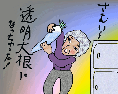 f0161708_21463291.gif
