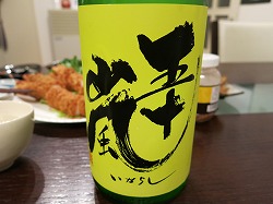 c0203111_2334322.jpg