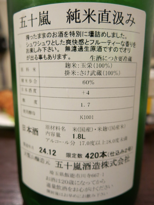 c0203111_237137.jpg