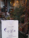 e0112619_23263775.jpg