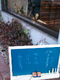 e0112619_23263794.jpg