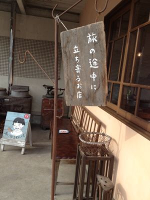f0217634_22483280.jpg