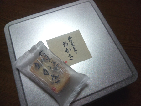 f0000673_0262067.jpg