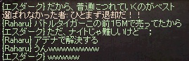 c0234574_0556.jpg