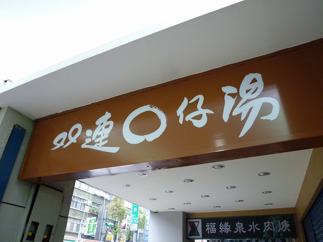 c0226902_15184388.jpg