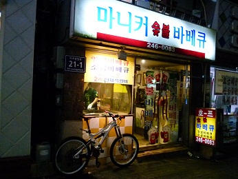 a0140305_159710.jpg