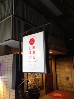 f0045530_222433.jpg