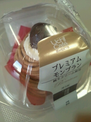 f0215475_1412953.jpg