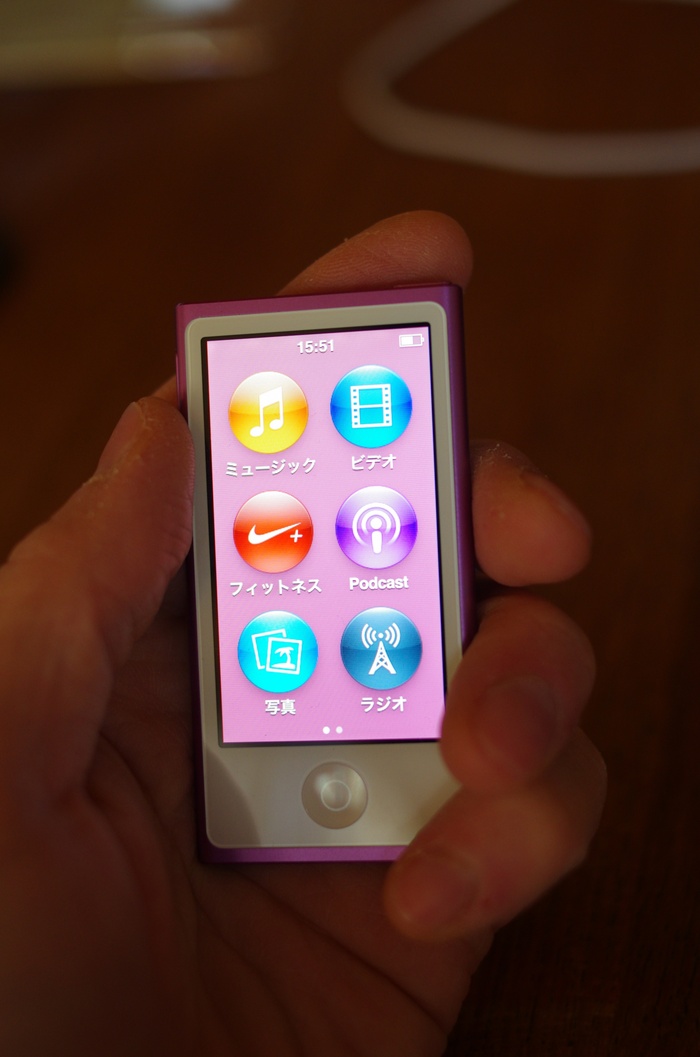 iPod nano第7世代購入 : My ブログ