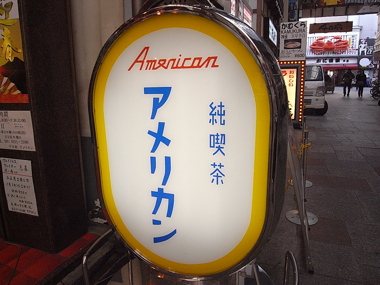 e0230090_1505534.jpg