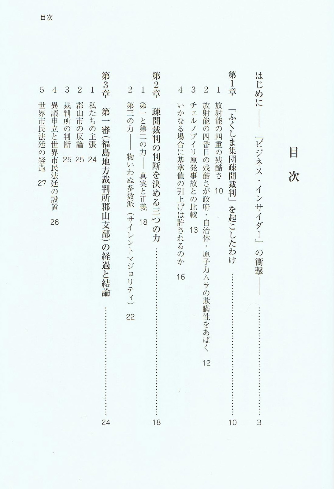 a0073000_11593586.jpg