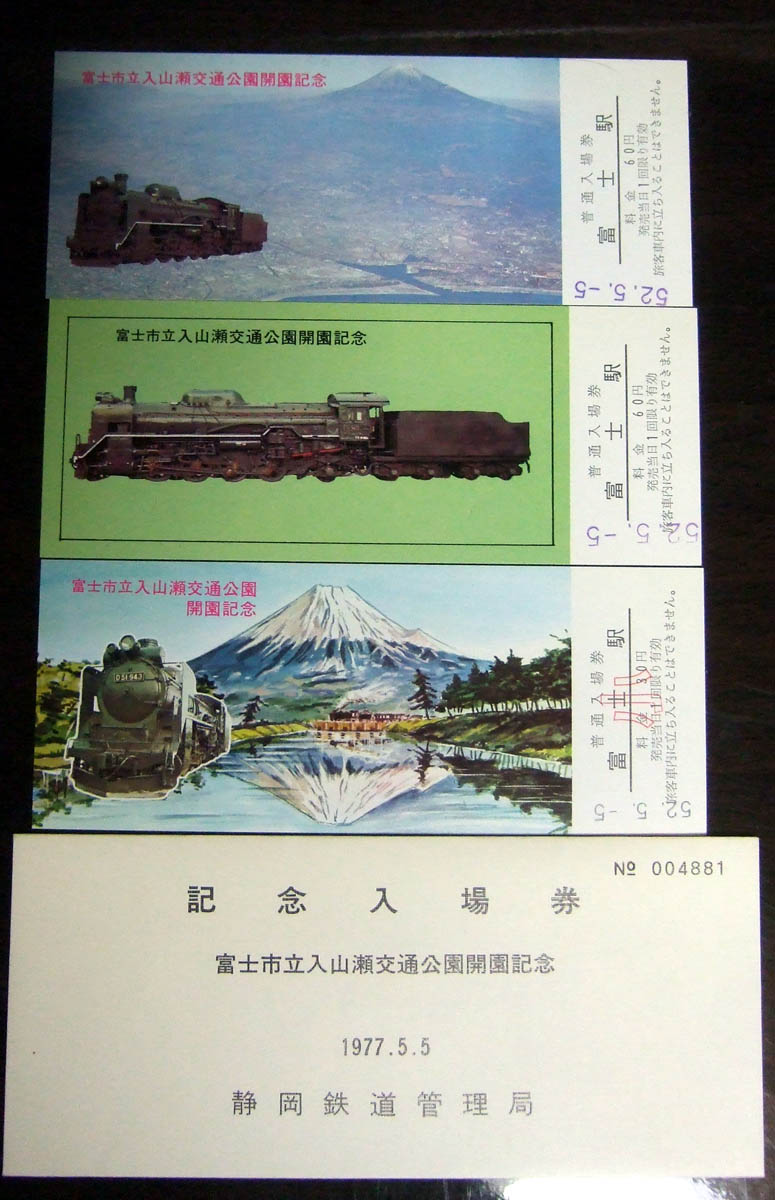 a0082347_21473519.jpg