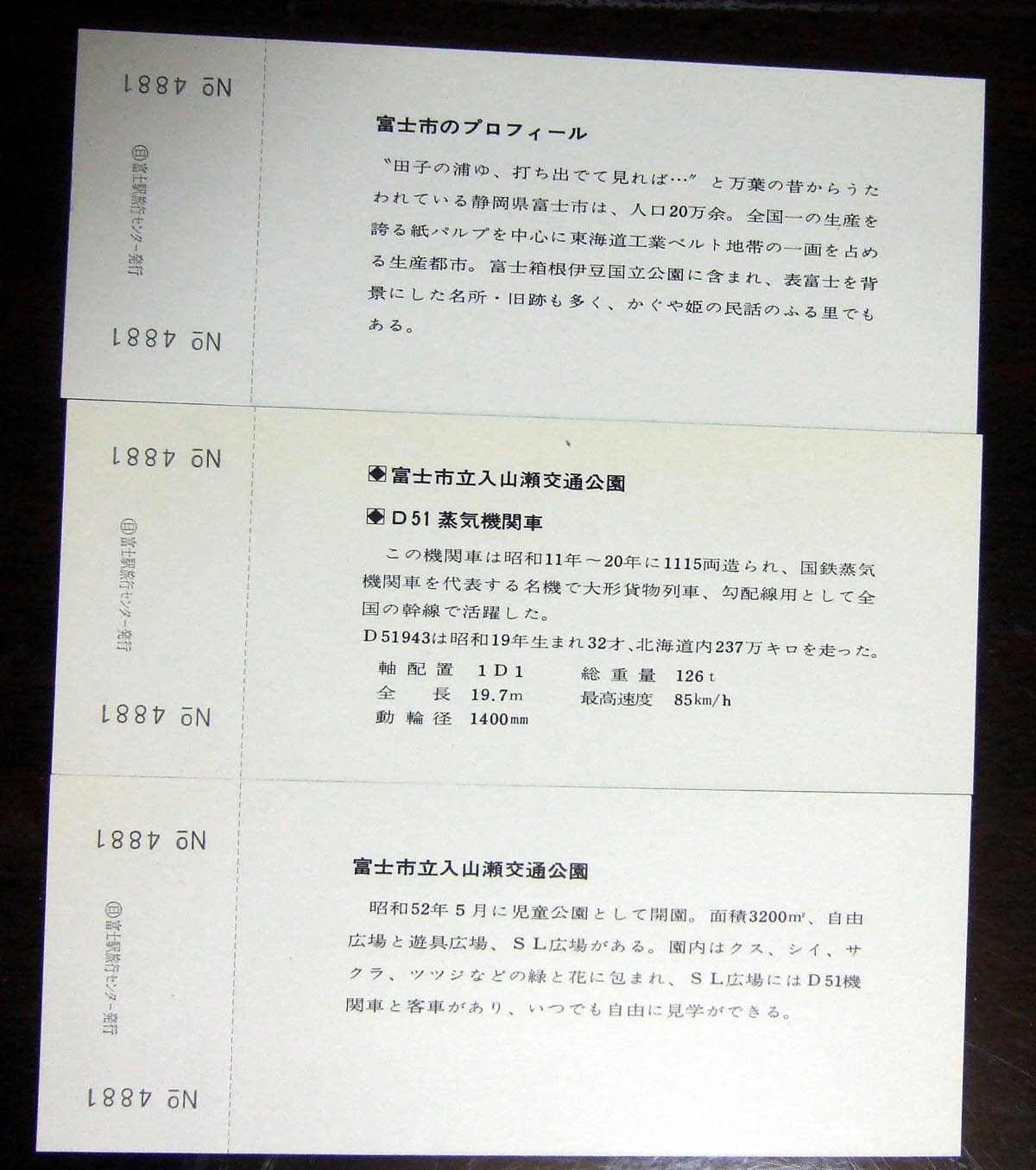 a0082347_21475546.jpg
