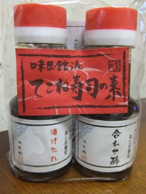 f0068649_8231124.jpg