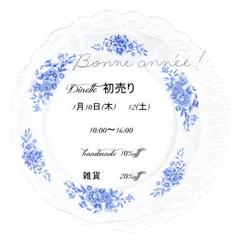d0069575_1932051.png