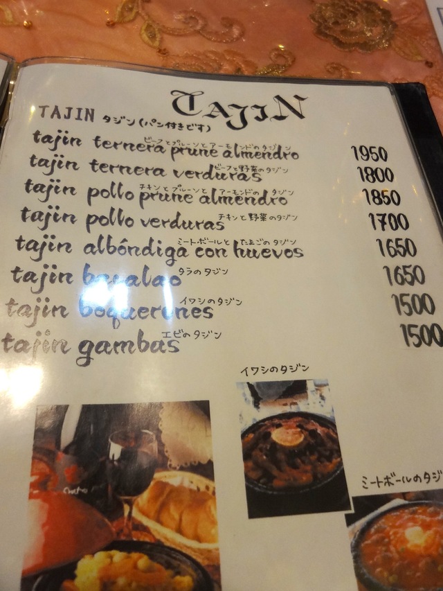 e0130381_1535116.jpg
