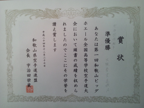e0238098_9215992.jpg