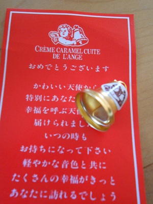 c0229312_11443899.jpg