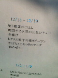 e0112619_23222224.jpg