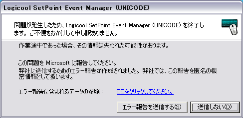 a0088526_1633125.png