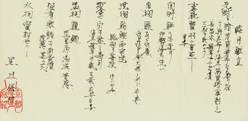 b0035734_16342831.jpg