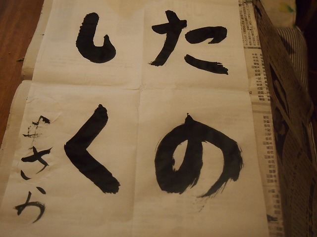 a0280635_1135093.jpg
