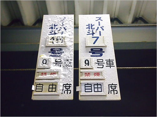 e0022839_21431029.jpg