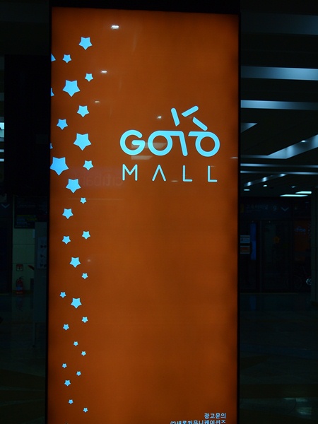e0081339_20474245.jpg