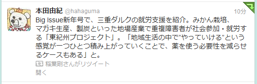 c0011446_23275927.png