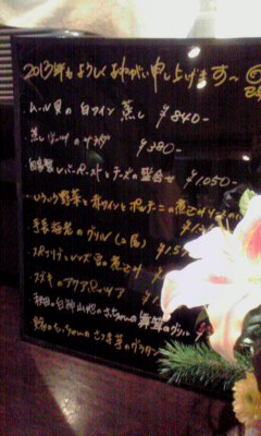 f0140174_2344126.jpg