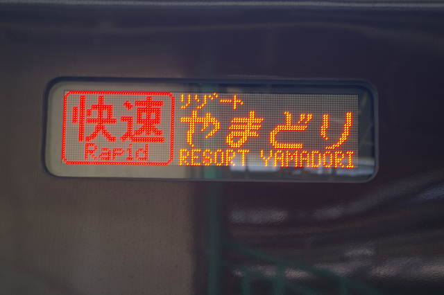 b0283432_17273774.jpg