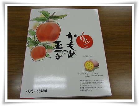 かもめの玉子1