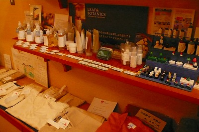 e0001860_2185444.jpg