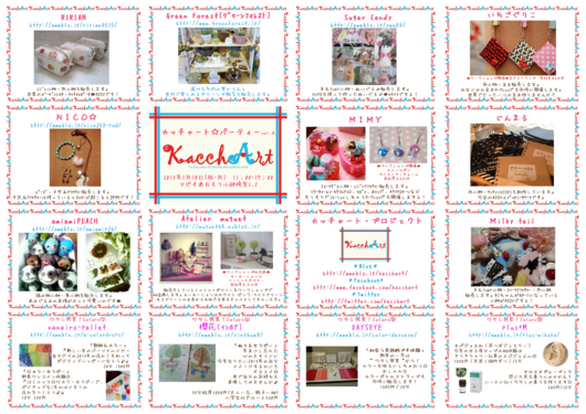 f0201565_1118287.png