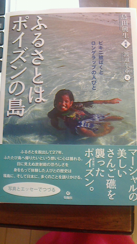 f0215179_10132894.jpg