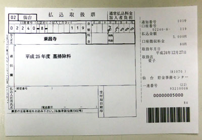 c0039487_21252880.jpg