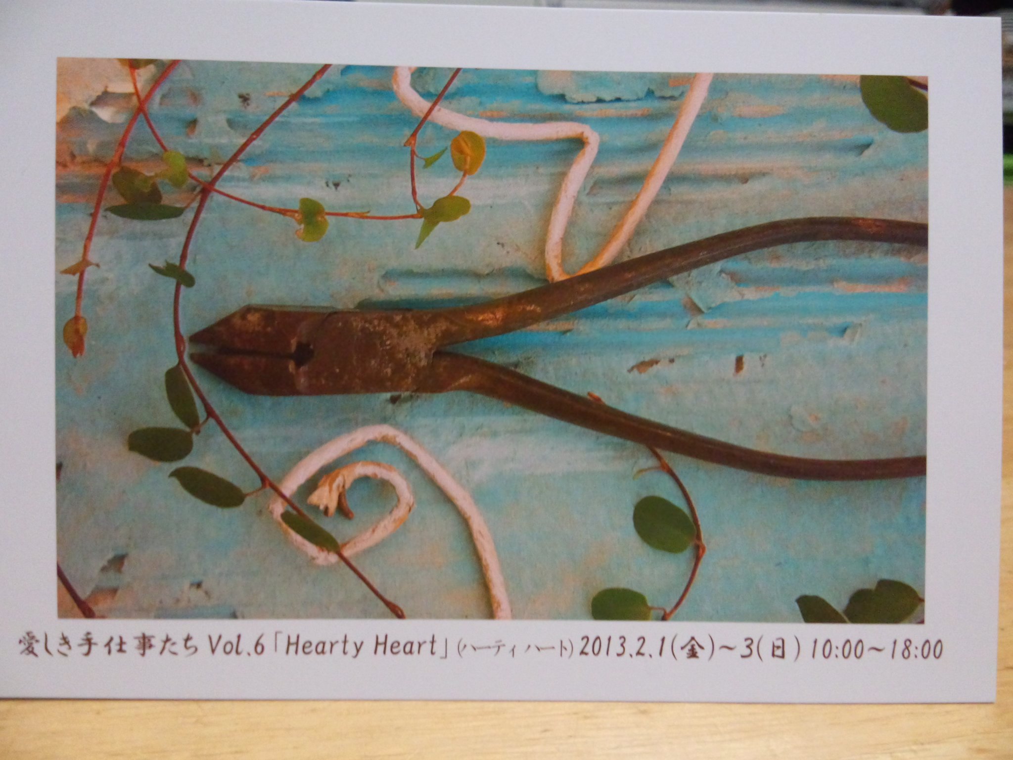 a0080002_920321.jpg