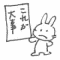 e0037650_1017897.gif