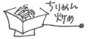 e0037650_10392240.gif