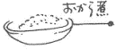 e0037650_1039875.gif