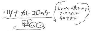 e0037650_10404074.gif