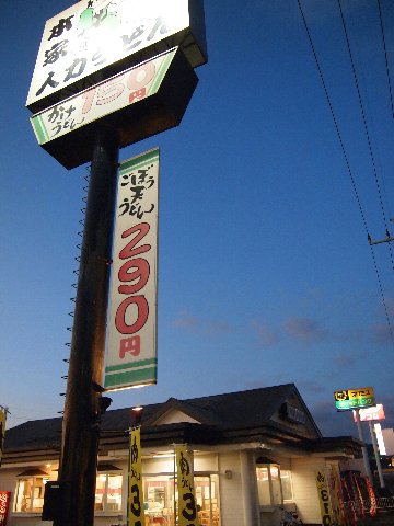 e0305156_20405450.jpg