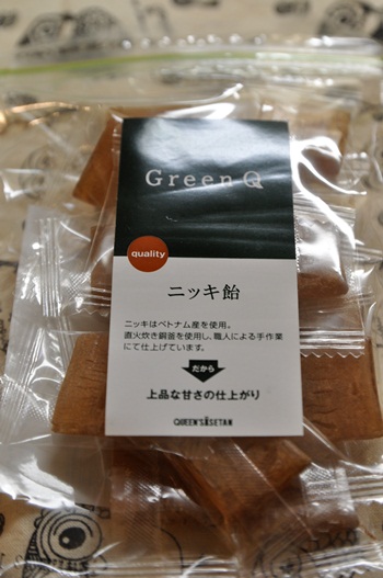 f0207664_7143921.jpg