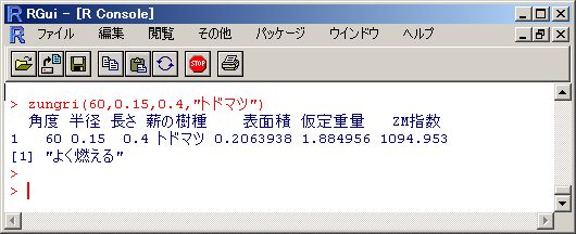 f0155495_5492853.jpg